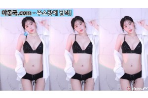 야동주소:https://yadongkuk24.com/bbs/board.php?bo_table=glgl&wr_id=1776&page=58[품번:1776]