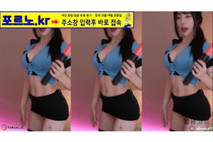 야동주소:https://yadongkuk24.com/bbs/board.php?bo_table=glgl&wr_id=2083&page=43[품번:2083]