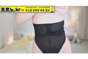 야동주소:https://yadongkuk24.com/bbs/board.php?bo_table=glgl&wr_id=2060&page=44[품번:2060]