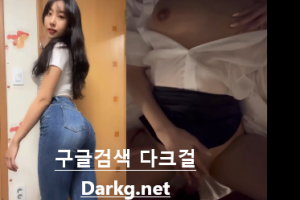 야동주소:https://yadongkuk24.com/bbs/board.php?bo_table=imege&wr_id=3526&page=3[품번:3526]