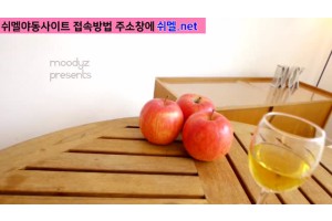 야동주소:https://yadongkuk24.com/bbs/board.php?bo_table=main&wr_id=5096&page=43[품번:5096]